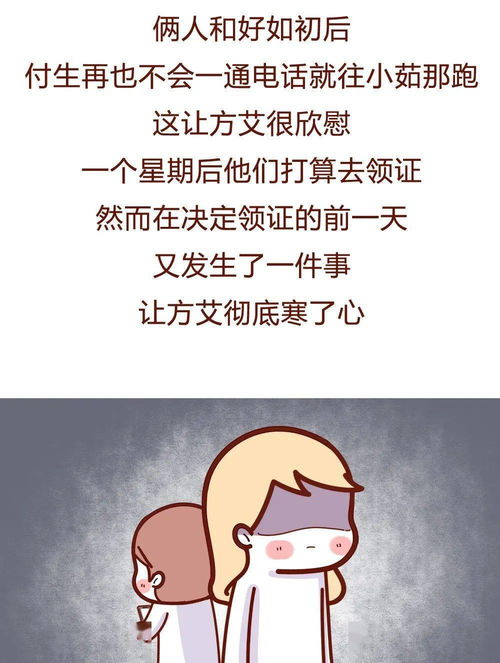 叫女朋友还钱挽回,向女友借钱后失恋，如何挽回？