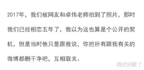 渣男找对象挽回，如何挽回渣男？节约感情投入的技巧！