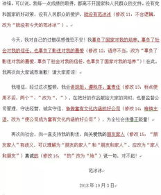 挽回女友致歉信,挽回女友道歉信改写标题