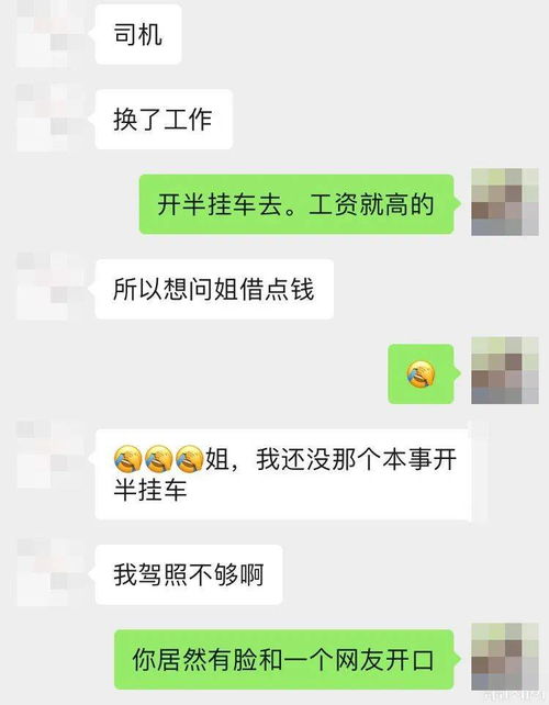 怎么挽回聊天话题,挽回聊天尴尬场面，如何让话题顺畅地延续？