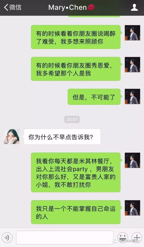 挽回女朋友睡前聊天,如何与女友睡前聊天，挽回感情？