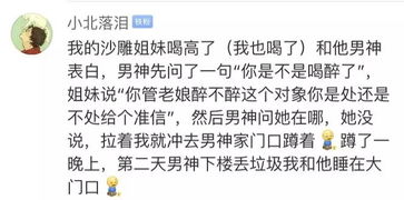 表白分手室友怎么挽回,如何重新获得失去的友谊