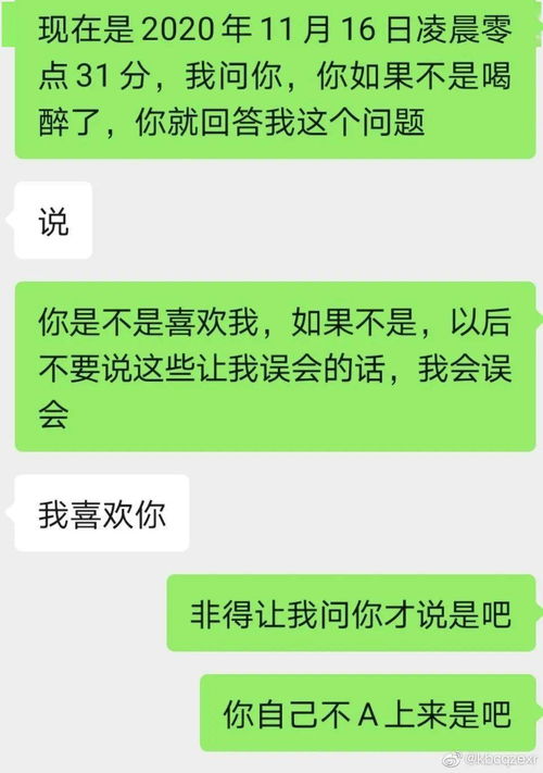 离职挽回谈会记录,离职拍板谈，成功挽留