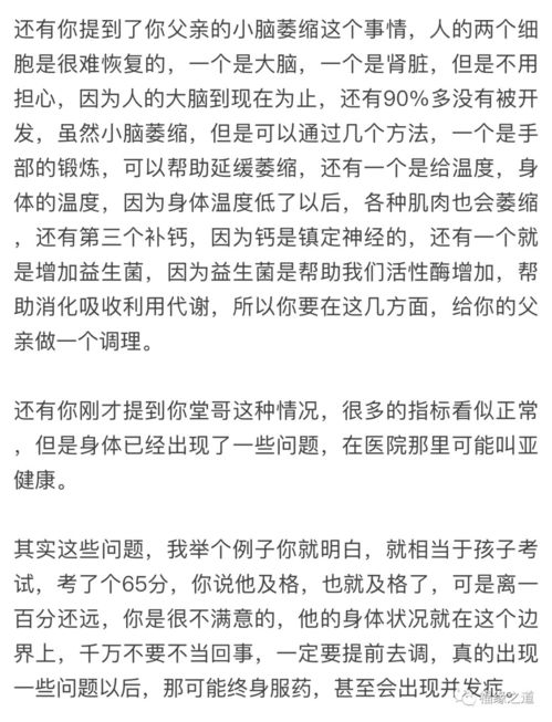 努力挽回积极应对作文,积极面对挑战，奋力争取成功