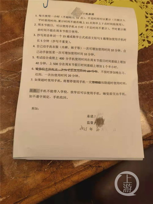 离婚协议怎么挽回孩子,孩子归属问题如何在离婚协议中解决