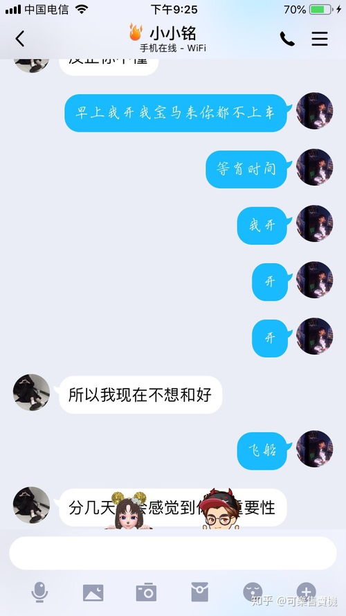 摩羯座的女孩怎么挽回,如何挽回摩羯座女友