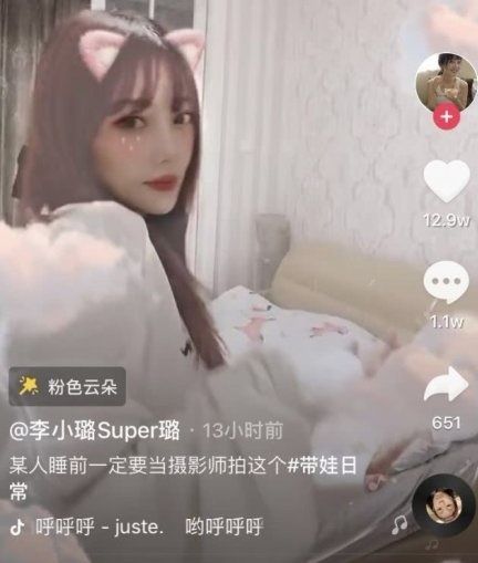 搞笑女挽回前任视频,莫名其妙分了手，女孩憋大招挽回前任