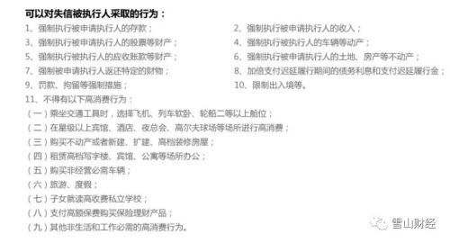 征信上报央行如何挽回，征信系统改进力挽狂澜，央行上报再掀新篇章