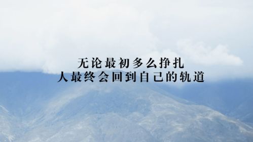 犯了错想挽回,挽回错误，重新出发