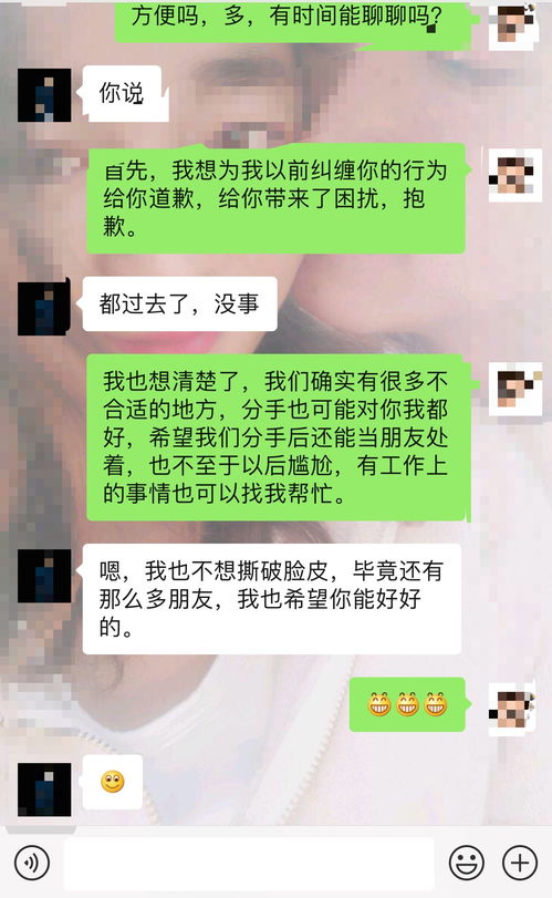 情人决绝分手怎么挽回,分手后如何挽回爱情