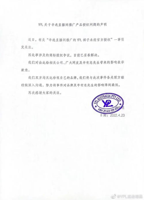 商标授权后怎么挽回,商标授权后如何恢复权利？