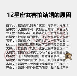 挽回12星座最快方法,如何快速挽回12星座？