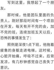 追太急了还能挽回吗，追求速度太快会让恋爱走向终止，但还能抢救吗？