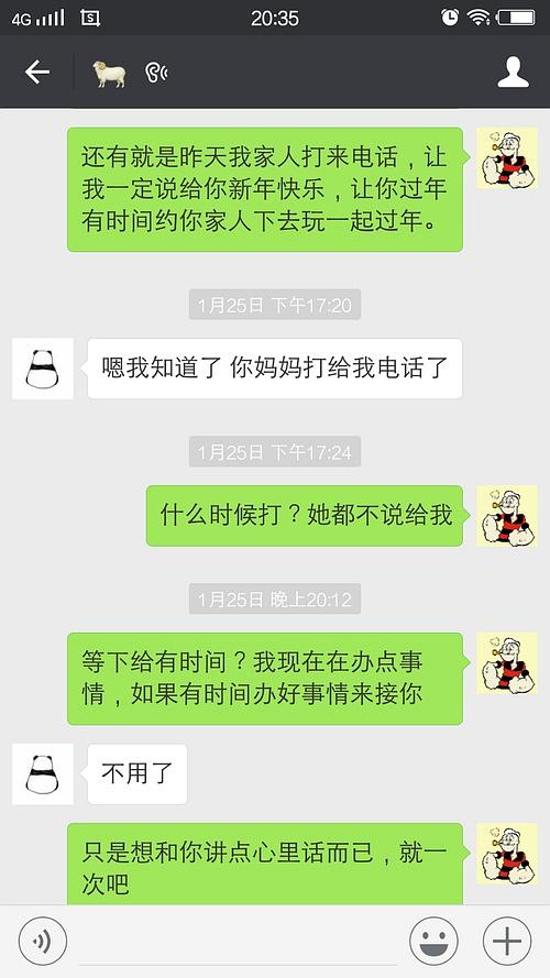 白羊女分手挽回时间,挽回白羊女分手的有效时间