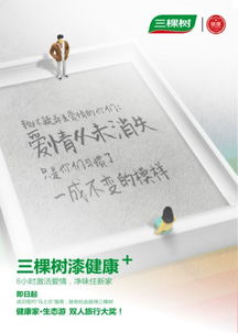 挽回爱情的公众号,“挽回爱情”的公众号新标题：情感疏通，重拾爱情