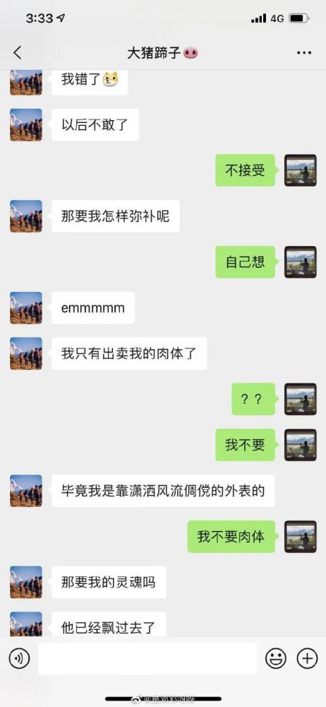 挽回暧昧对象聊天话题,如何恢复与暧昧对象的聊天？