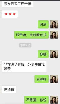 挽回老婆聊天聊什么,挽回老婆，如何与她聊天？