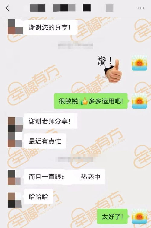 如何挽回女友的思维,如何成功挽回女友