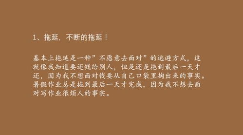 挽回成功的人的心理,重新得到：分析挽回成功者的心态