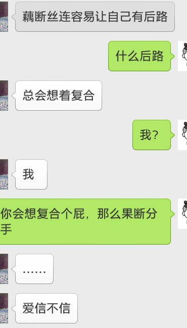 挽回女朋友的话长片,挽回女友的话，40字内，不含符号。