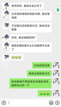 挽回败家女朋友,挽救败家女友的有效方法