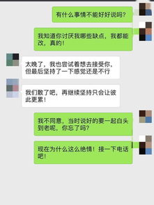 最佳挽回女友策略实例，如何恢复与女友的关系？