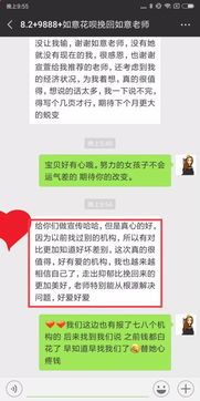 男朋友如何挽回前任,挽回前任，男友的正确姿势