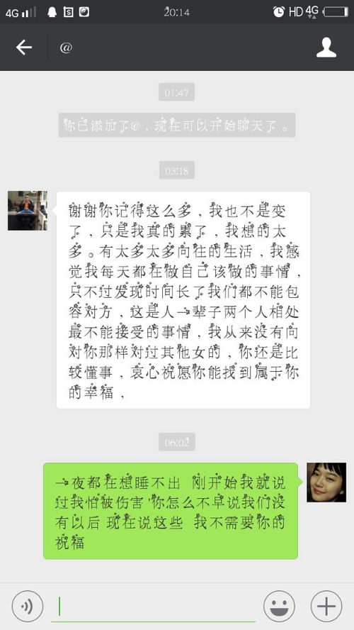 挽回不了男朋友了,如何挽回失去的男友