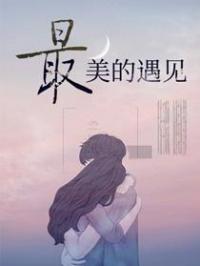 表达爱意的挽回歌曲,挽回爱情的歌曲：重拾过去的美好