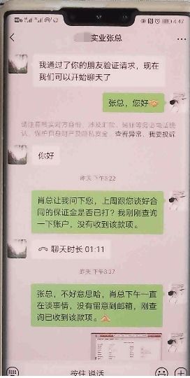 紧急止付挽回损失,止付损失紧急挽回