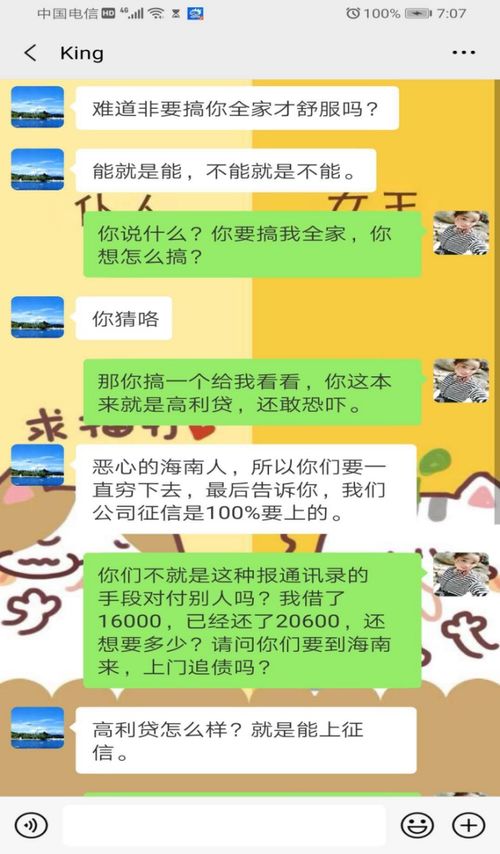 网贷逾期怎么挽回,网贷逾期如何挽回？