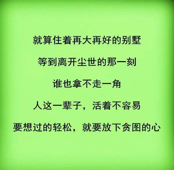 名誉失去难挽回语录,名誉难以挽回的警示语录