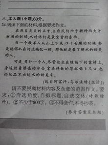 挽回感动哭的作文,被感动落泪的故事