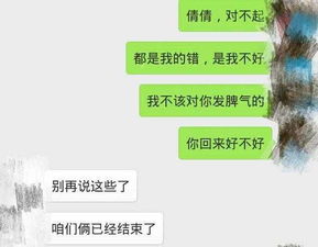 发给前任的挽回短信,重新挽回的真心话