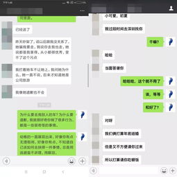 高情商挽回前女友,巧妙表达挽回前女友的方法