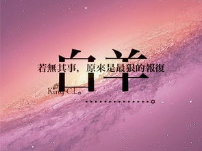 挽回双子座文章,如何挽回双子座？新标题：教你成功挽回双子座