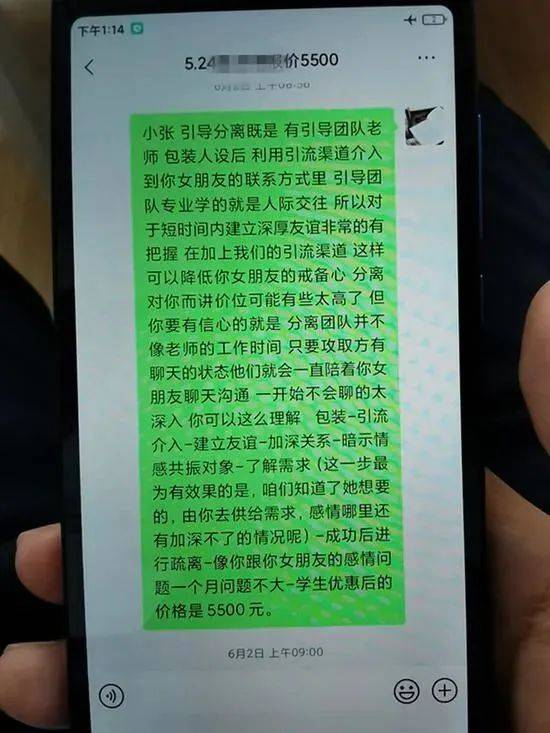 师父失恋了怎么挽回,师父失恋后如何挽回