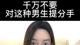 水瓶女想挽回前任,水瓶座想复合前男友