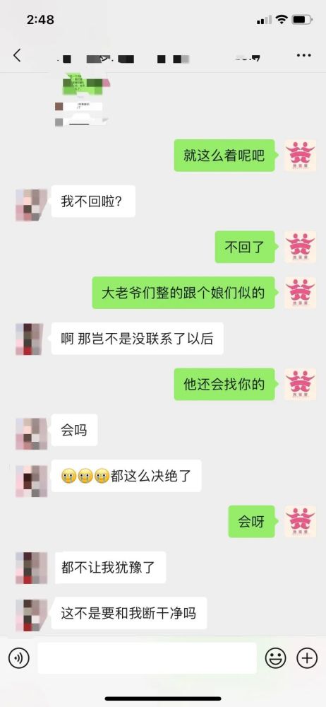 挽回前任怎么跟她聊天,成功和前任重聚的话题