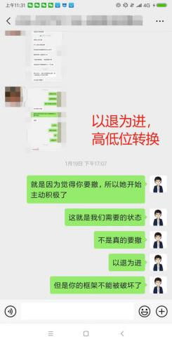 对方说尬聊怎么挽回，如何挽回“尬聊”中断的交流？