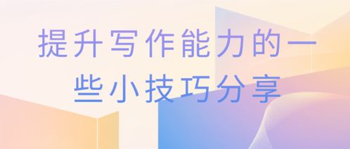 怎么样挽回面试,挽回面试的技巧：新标题创作，不超40字