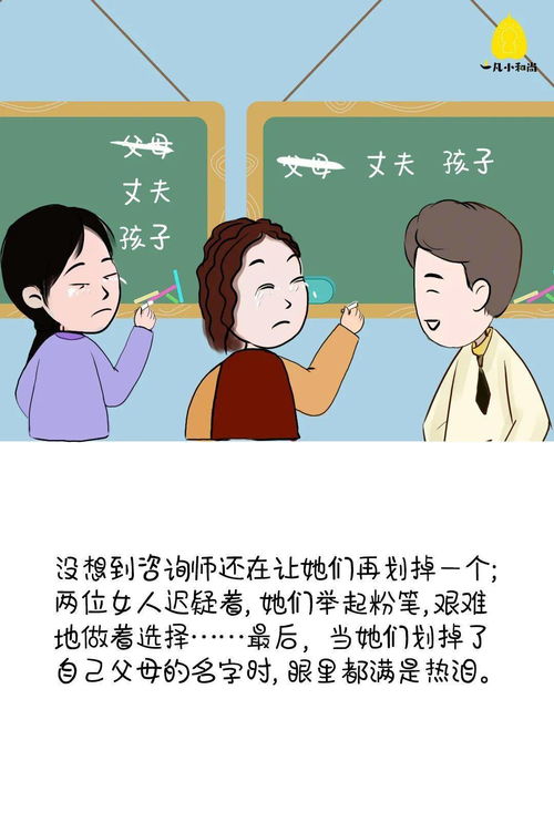 残疾人挽回婚姻,残疾夫妻互相扶持守护美好婚姻