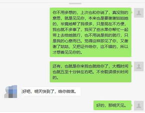 被对象拉黑怎么挽回，遭遇拉黑，如何恢复关系？