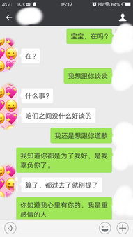 被逼分手了怎么挽回,分手后如何挽回？