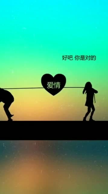 挽回和忘记那个好,挽回还是忘记？如何决策