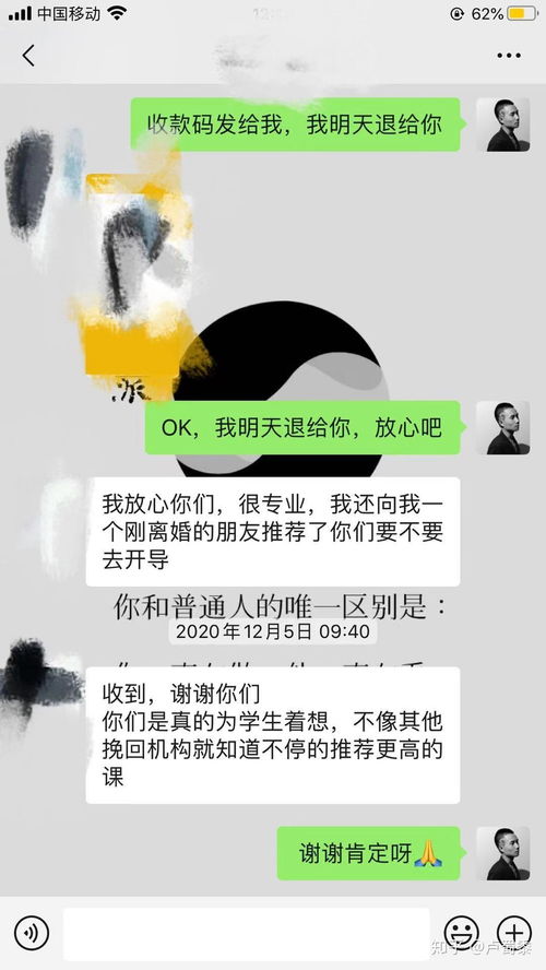 曾经挽回前男友很丢人，错误的爱情决策：我曾企图挽回前男友