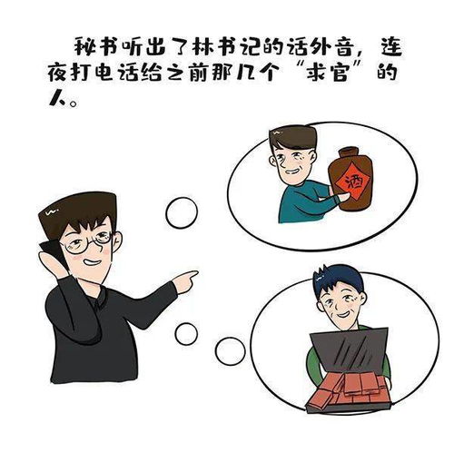 犯了错如何挽回,挽救错误：正确处理失误后将领导信任重建