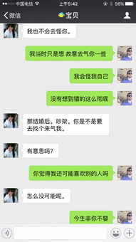 被女孩分手了挽回套路，挽回心不归：套路无用的分手