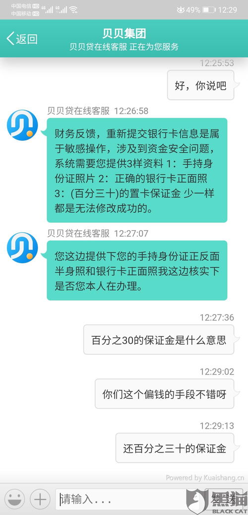 如何挽回贷款户,如何成功挽回贷款客户