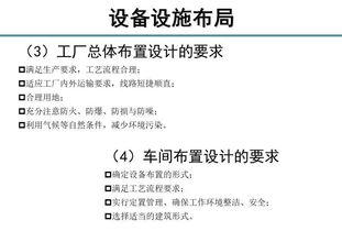 挽回女友计划书,挽回女友计划详解，40字以内的中文标题。